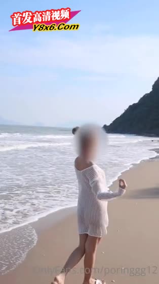 张姐姐赤身裸体在海边炫耀她的阴部绝对白